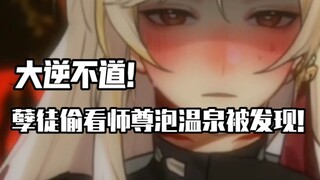 【虚拟小萨】不要再藏了……为师看到了……