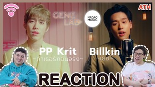 REACTION | Billkin / PP Krit - เธอ / ถ้าเธอรักฉันจริง | GeneLab+ Nadao Music | ATHCHANNEL