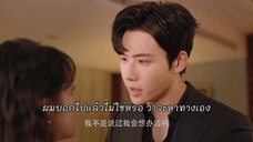 Ep.18 cut Forever Love [ซัยไทย] 《盲心千金》