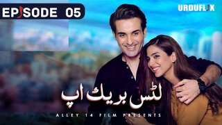 Let's Break Up | Episode 05 | Affan Waheed - Sonya Hussain | Urduflix