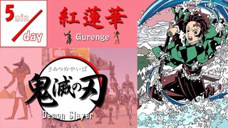 Learning Japanese song from Demon Slayer (Kimetsu no Yaiba) - Gurenge「LiSA」/ Time Song