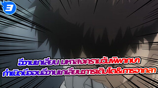 อีวานเกเลียน มหาสงครามวันพิพากษา
MAD
กำเนิดนีออนอีวานเกเลียน:การเติบโต&การจากลา_3