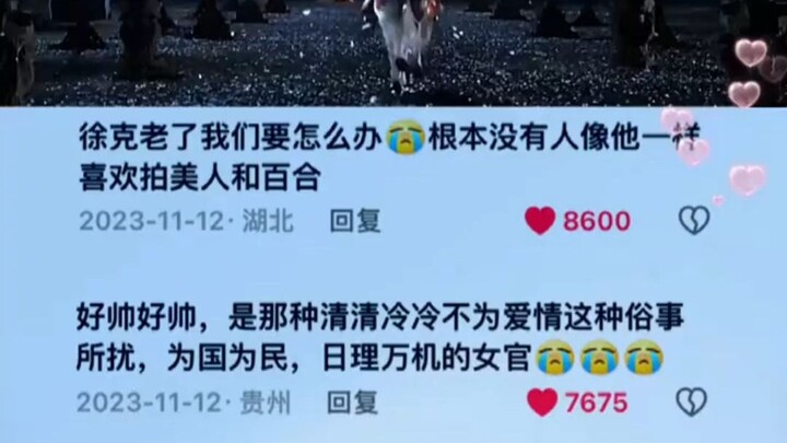 干净利落 一气呵成 好帅啊