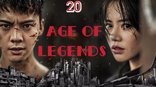 ENG SUB [AGE OF LEGENDS] #William Chan as Liu Zi Guang, #Sandra Ma as Hu Rong