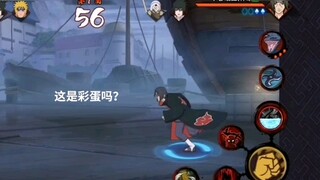 Does anyone know if this is an Easter egg?