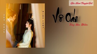 Vô Oán (无怨) - Tống Hân Nhiễm/Gia Nam Truyện Ost