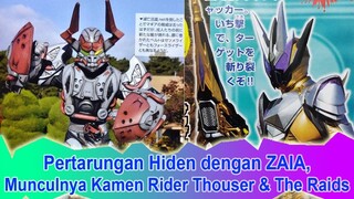 Prediksi Kamen Rider Zero One Episode 17