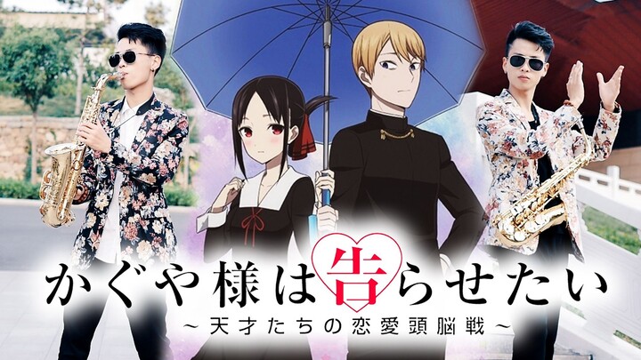 Video musik dari remix lagu pembuka "Kaguya-sama: Love Is War"