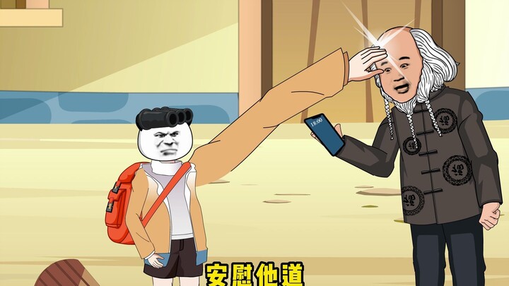 七岁小屁孩竟然帮大集团解决了破产危机！