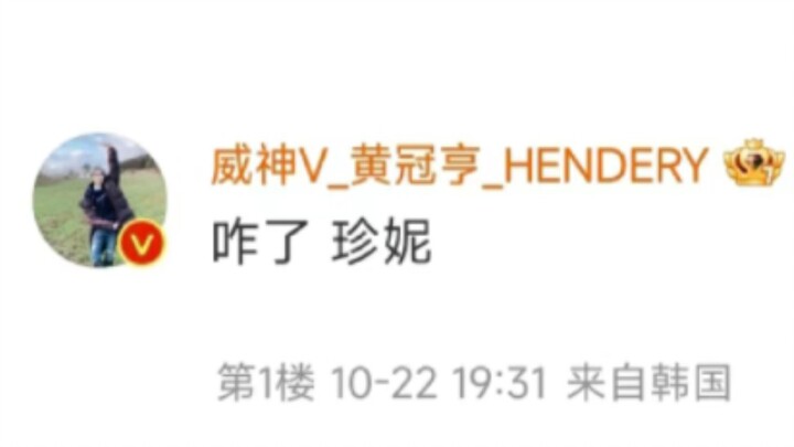 千万不要让六个威丝待在一起