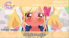 Aikatsu Stars SS1! ตอนที่ 01 ความฝันของยูเมะ [ซับไทย]