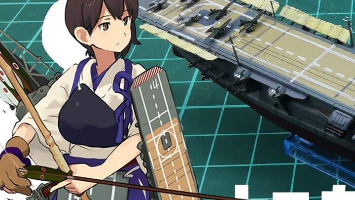 Mô hình tàu chiến F-toys 1/2000 KanColle Series Vòng đầu tiên Kaga
