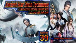 Eps 39 Ancient Star Divin Technique, The Secrets of Star Divine Arts, Taigu Xing Shen Jue, 太古星神诀