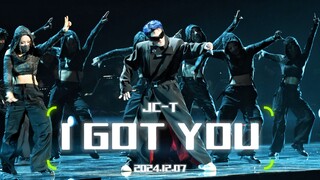 【檀健次】墨镜绝杀《I GOT YOU》收官场超痛高清直拍！多见一次演唱会深圳站