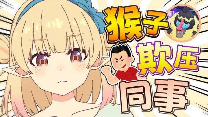 同事diss我投机取巧？反手绘制NTR本子教他做人！