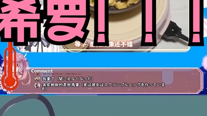 Japanese cats watch again, Japanese village girls watch, Japanese loli makes scrambled eggs