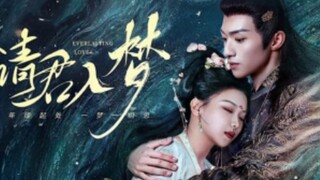 🍐Everlasting.love ep05🍐