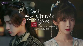 [VIETSUB] Bách Chuyển Thiên Hồi / Trăm Ngàn Cách Trở (百转千回) - Lâm Uy & Tả Nguyệt (Hoa Thanh Ca OST)