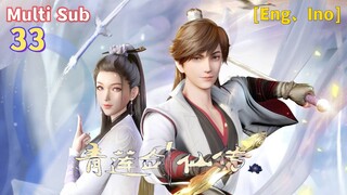 Multi Sub 【青莲剑仙传】| Legend Of Lotus Sword Fairy | Chapter  33 琉璃金身