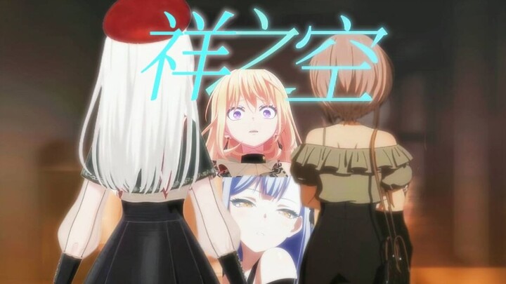 【初祥填词】兄妹都可以，侄女怎么不可以！
