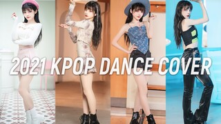 【宵鱼鱼】视觉享受！2021 KPOP DANCE COVER