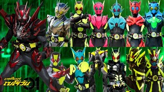 มาสค์ไรเดอร์ เซโร่-วัน ทุกร่าง (All Form&Henshin)