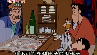 [Enhanced image quality] Crayon Shin-chan "Going out to buy diapers at midnight-4"