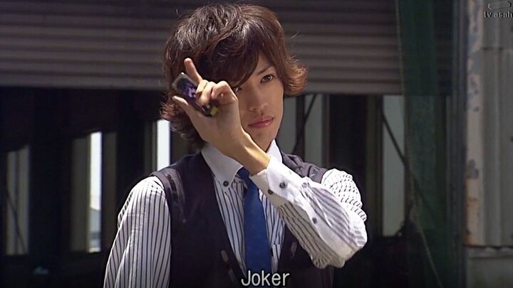 【假面骑士Joker】：我是风都最后的王牌/60帧/MAD/燃向