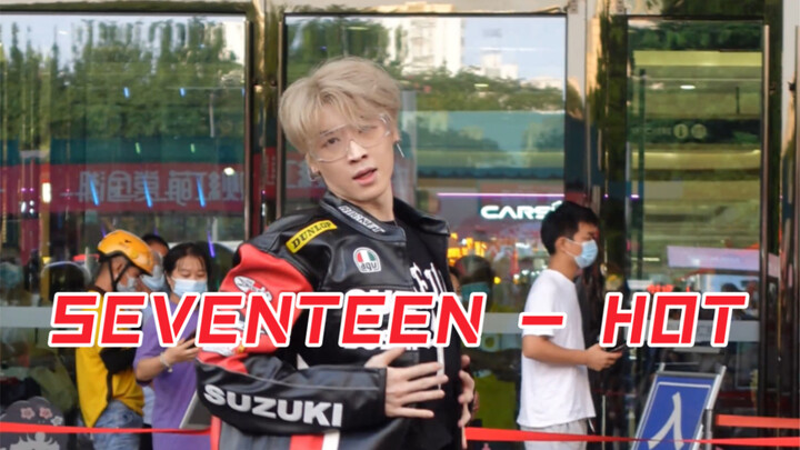 solo 超强个人 seventeen - hot 舞蹈路演翻跳 dance cover 配合打歌级 百万运镜 随机舞蹈广州站