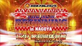 [NJPW] THE NEW BEGINNING in NAGOYA (ENG) | January 20, 2024