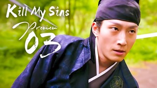 PREVIEW-EP3 Kill My Sins (2025)