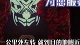 [X-chan] Mari kita lihat fungsi lain dari Ultraman Transformer selain transformasi! (istilah kedua)