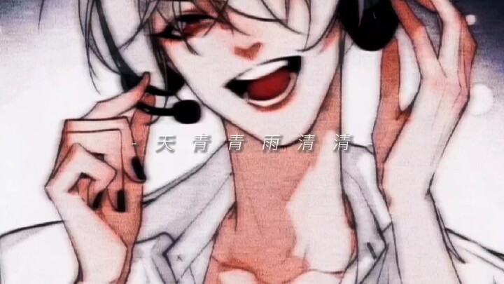 可是他走的是纯狱风哎～