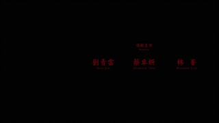Cuộc Chiến Thám Tử Full Movie [Sub Việt]