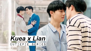 kuea ✘ lian ► หลงรักเธอไปแล้ว Cutie Pie The Series ไม่มีอะไรเลย