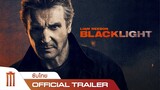 BLACKLIGHT - Official Trailer [ซับไทย]