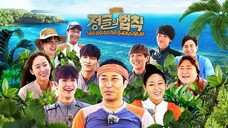 Law Of The Jungle (Tonga, Nuku) Ep6