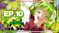 (สปอย) Mairimashita! Iruma-kun ตอนที่ 10 อิรุมะคุง ผจญในแดนปีศาจ!