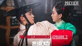 The Matchmakers Episode 2: An Exclusive Preview Ro Woon and Cho Yi-Hyun