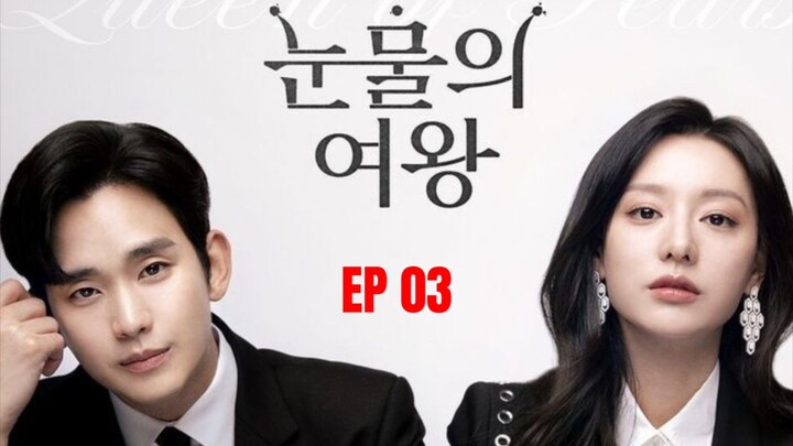 EP 03 | Queen of Tears ENG SUB