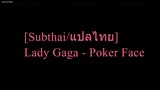 [Subthai/แปลไทย] Lady Gaga - Poker Face