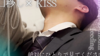 BL Situation Kiss 3 / Real bl / สำหรับผู้หญิง / คู่รัก / สุนทรียศาสตร์