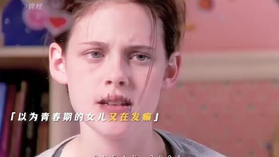 “所有人都看出她不对劲，却没人想去了解真相” #影视剪辑  #不再沉默
