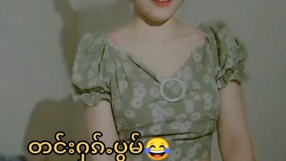 หอม