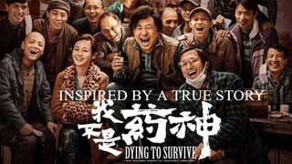 DYING TO SURVIVE (BASED ON A TRUE STORY) HD..ENG SUB..BEST DRAMA THRILLER MOVIE