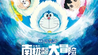Doraemon_Great_Adventure_in_the_Antarctic_Kachi_Koch___New_doraemon_movie_in_hindi___OBITO_M(1080p)