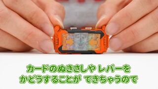 [Kamen Rider Gotchard] Iklan Gashapon dan dapatkan!!