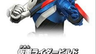 บันทึกพิเศษ: Kamen Rider build/รูปแบบที่ยังไม่เผยแพร่ของ Kamen Rider