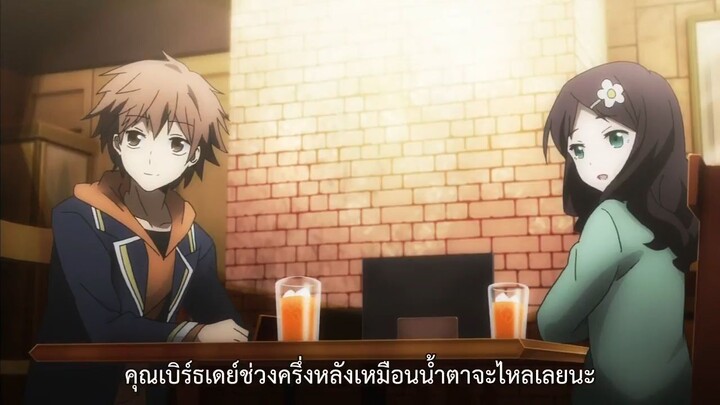 Re - Hamatora (ภาค2) ตอนที่ 5