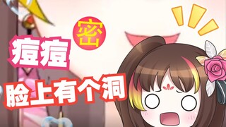 ⚡找 妈 妈 退 钱⚡【片皮鸭】